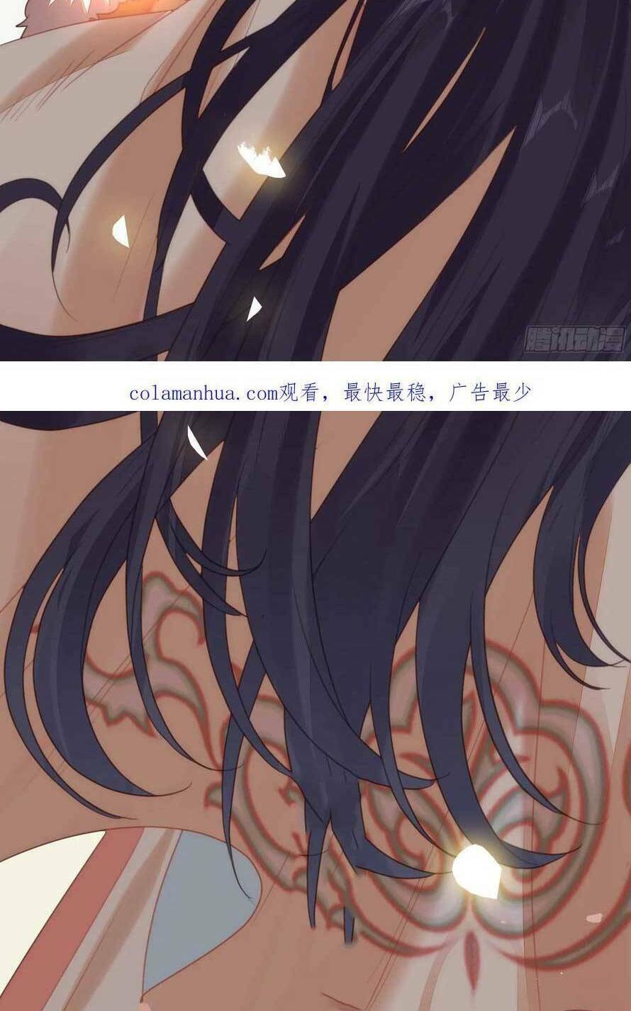 Nghịch Đồ Mỗi Ngày Đều Muốn Bắt Nạt Sư Phụ Chapter 77 - Trang 2