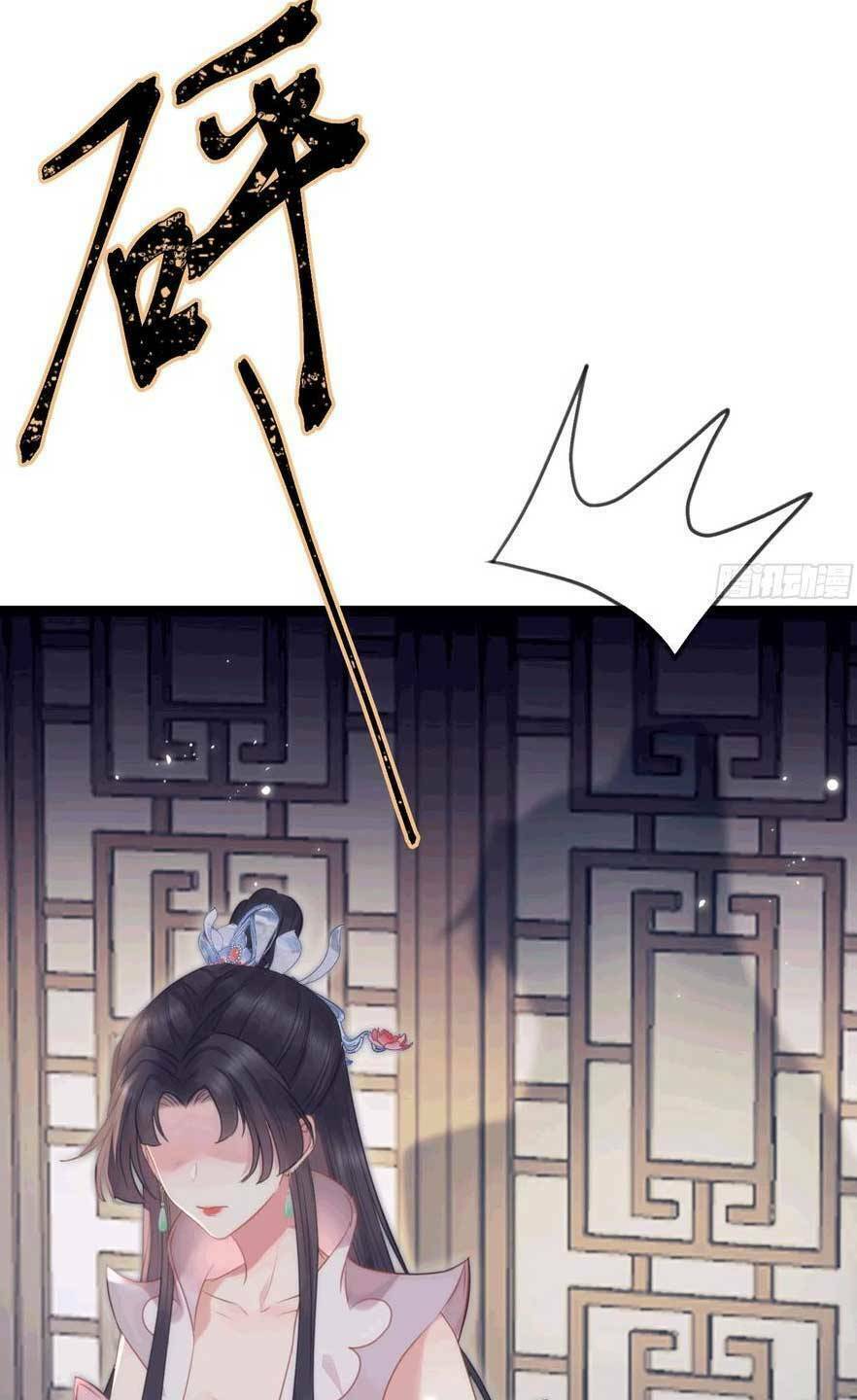 Nghịch Đồ Mỗi Ngày Đều Muốn Bắt Nạt Sư Phụ Chapter 79 - Trang 2