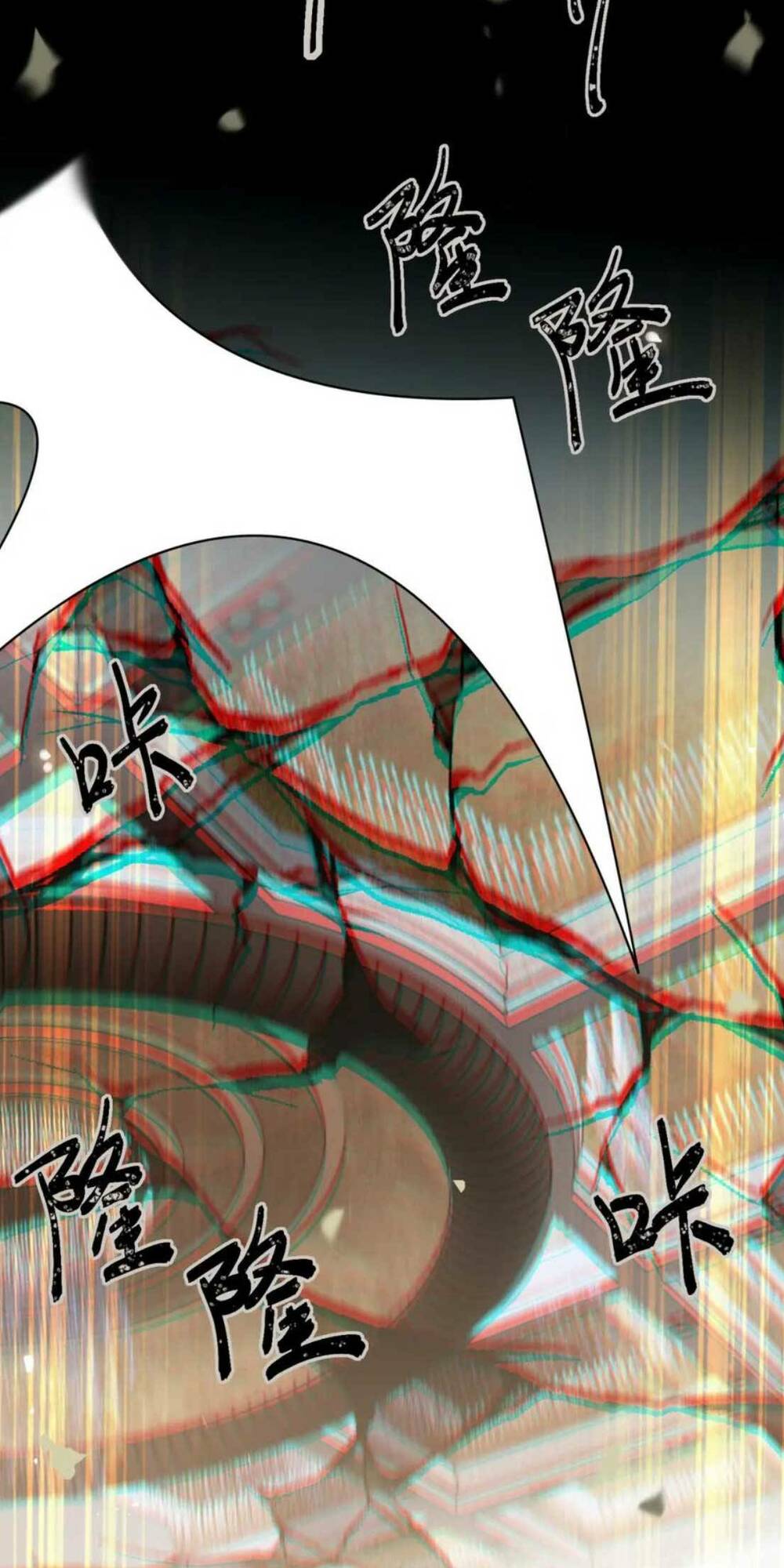 Nghịch Đồ Mỗi Ngày Đều Muốn Bắt Nạt Sư Phụ Chapter 87 - Trang 2