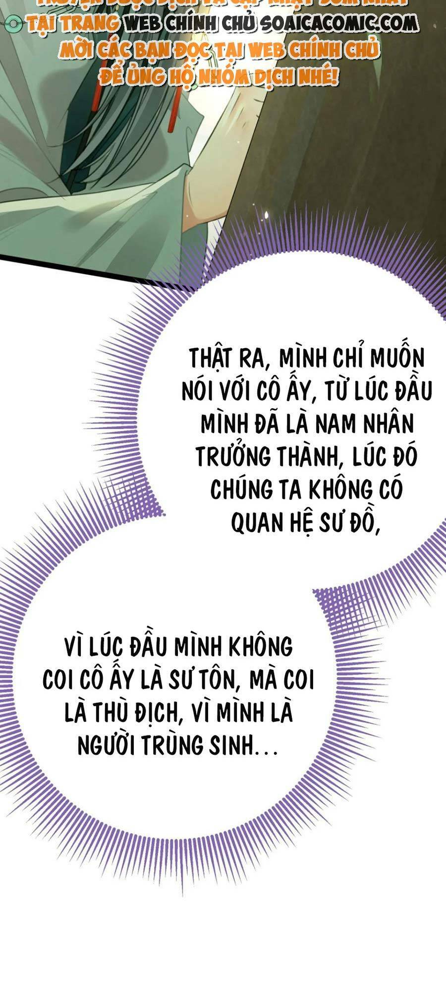 Nghịch Đồ Mỗi Ngày Đều Muốn Bắt Nạt Sư Phụ Chapter 93 - Trang 2