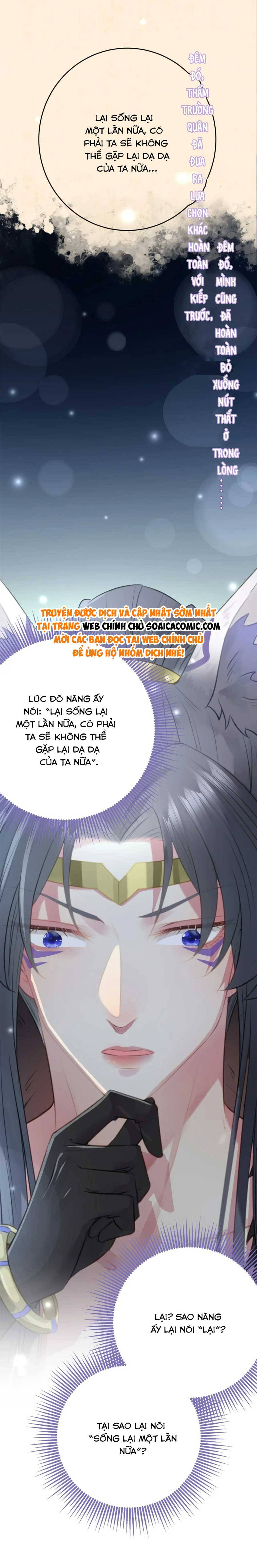 Nghịch Đồ Muốn Ức Hiếp Sư Phụ Mỗi Ngày Chapter 100 - Trang 2