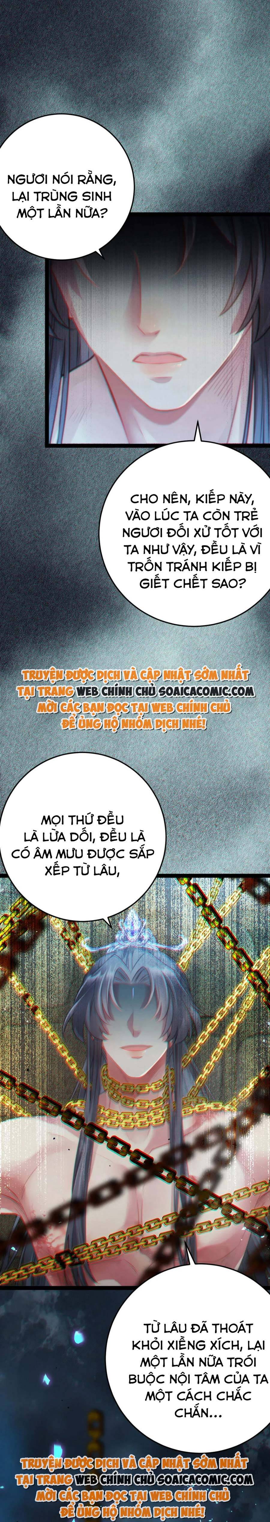 Nghịch Đồ Muốn Ức Hiếp Sư Phụ Mỗi Ngày Chapter 102 - Trang 2