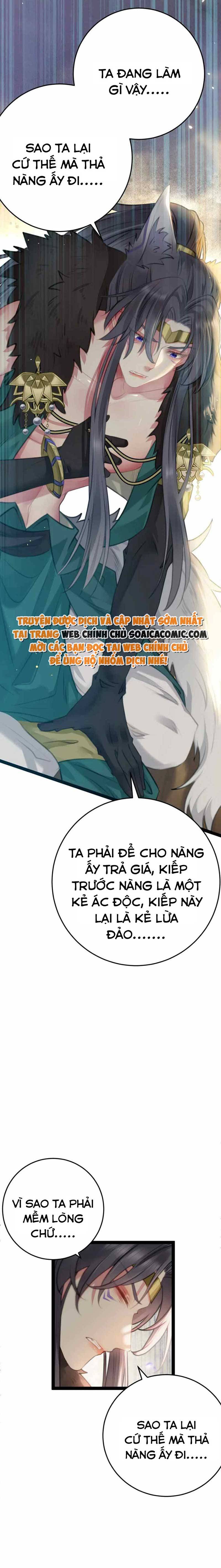 Nghịch Đồ Muốn Ức Hiếp Sư Phụ Mỗi Ngày Chapter 104 - Trang 2