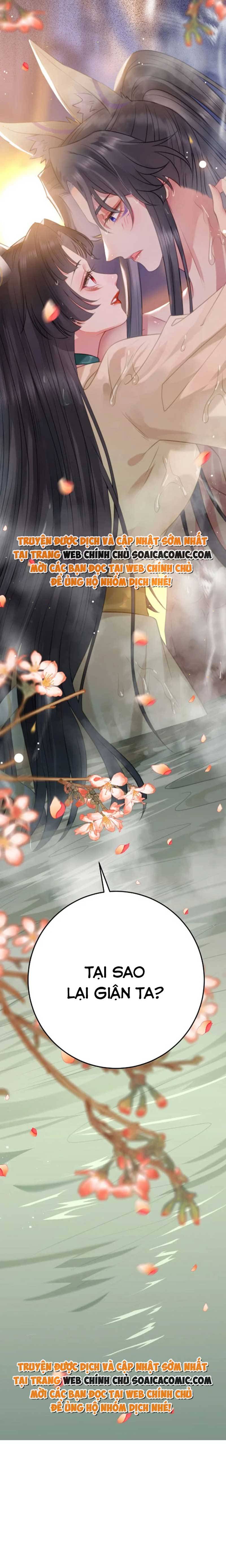 Nghịch Đồ Muốn Ức Hiếp Sư Phụ Mỗi Ngày Chapter 108 - Trang 2