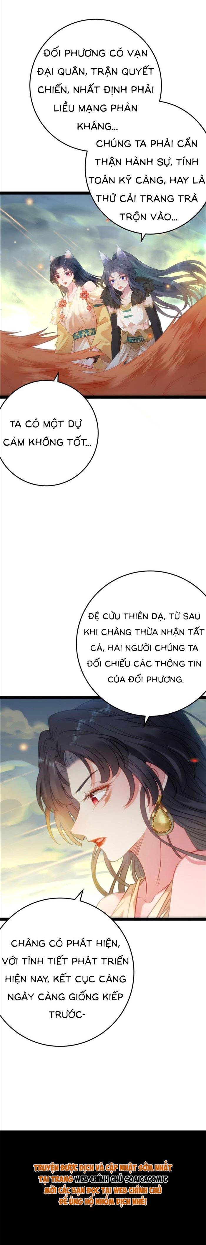 Nghịch Đồ Muốn Ức Hiếp Sư Phụ Mỗi Ngày Chapter 119 - Trang 2