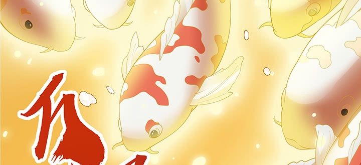 Nghịch Lân Chapter 0 - Trang 2