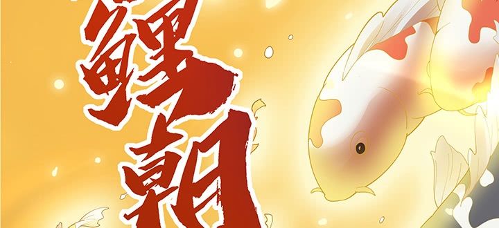 Nghịch Lân Chapter 0 - Trang 2