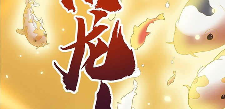 Nghịch Lân Chapter 0 - Trang 2