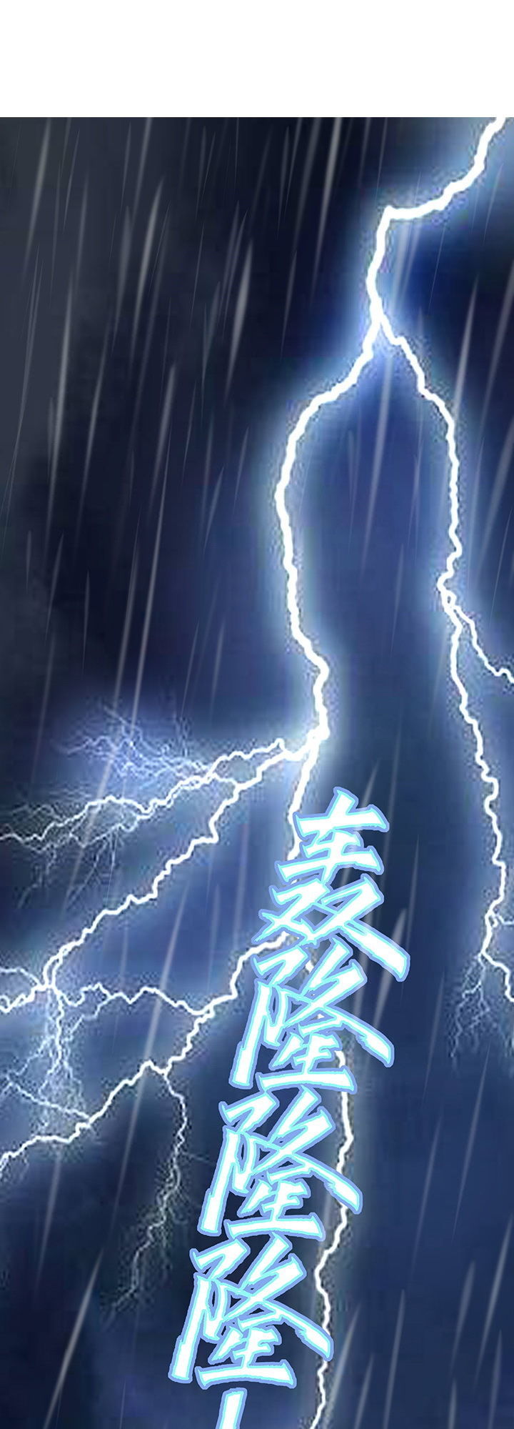 Nghịch Lân Chapter 1 - Trang 2