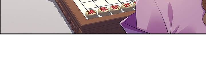 Nghịch Lân Chapter 11 - Trang 2