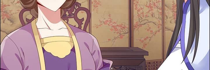 Nghịch Lân Chapter 12 - Trang 2