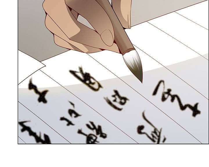 Nghịch Lân Chapter 17 - Trang 2