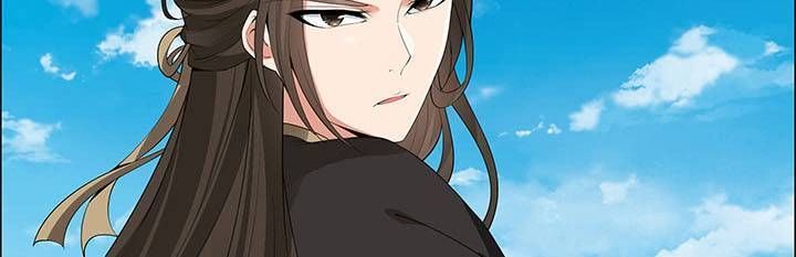 Nghịch Lân Chapter 38 - Trang 2