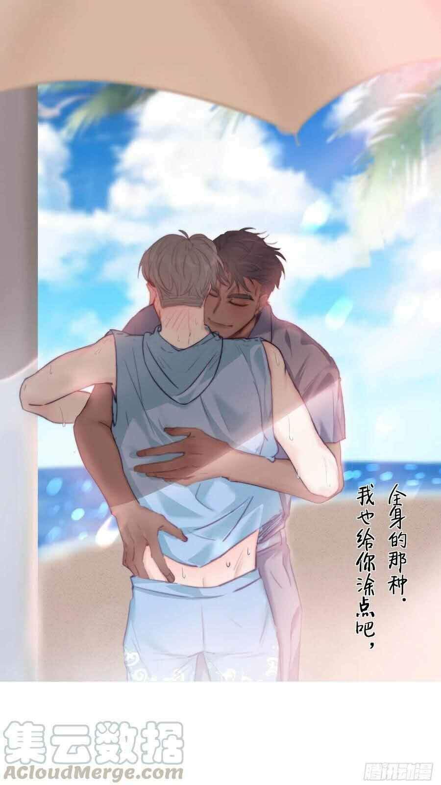 Nghịch Tập Chi Hảo Dựng Nhân Sinh Chapter 100 - Trang 2