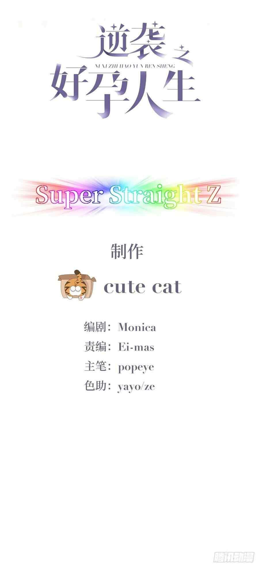 Nghịch Tập Chi Hảo Dựng Nhân Sinh Chapter 102 - Trang 2