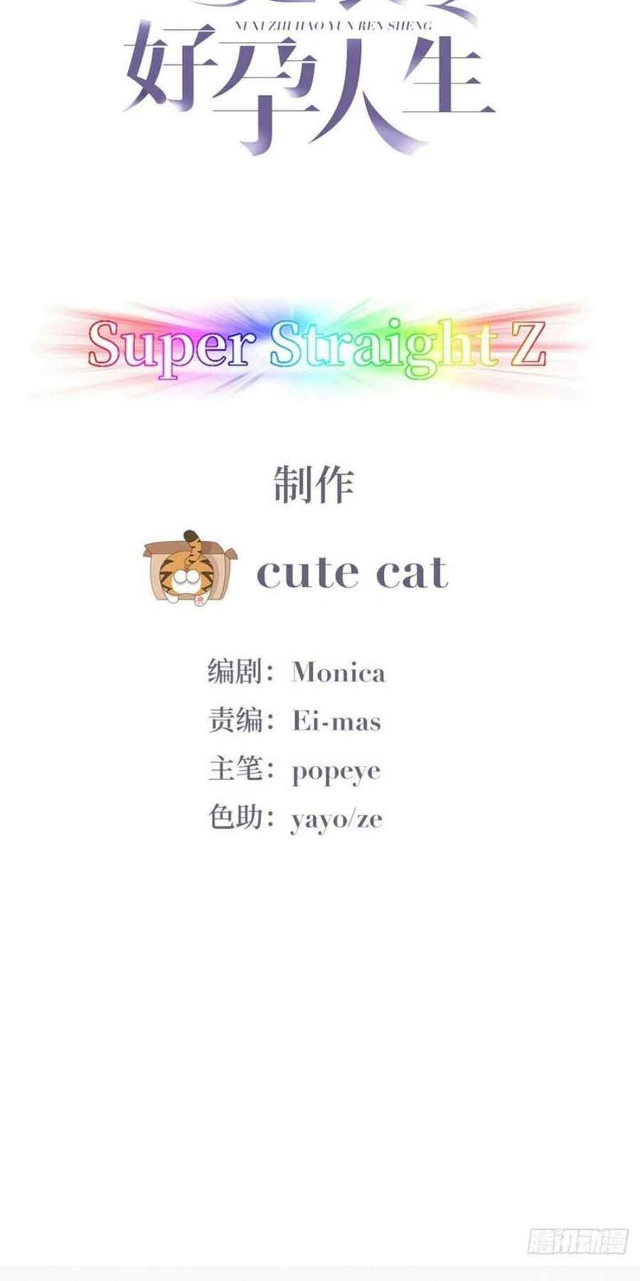 Nghịch Tập Chi Hảo Dựng Nhân Sinh Chapter 103 - Trang 2