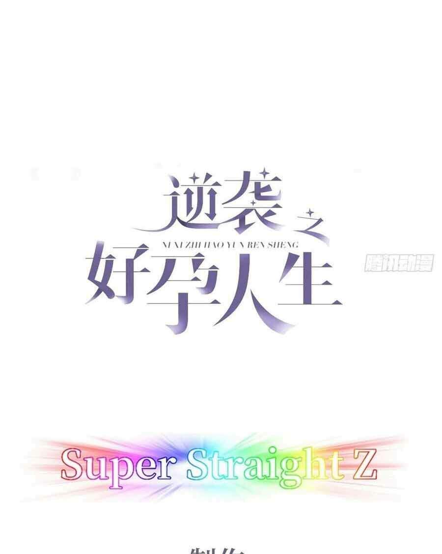 Nghịch Tập Chi Hảo Dựng Nhân Sinh Chapter 108 - Trang 2