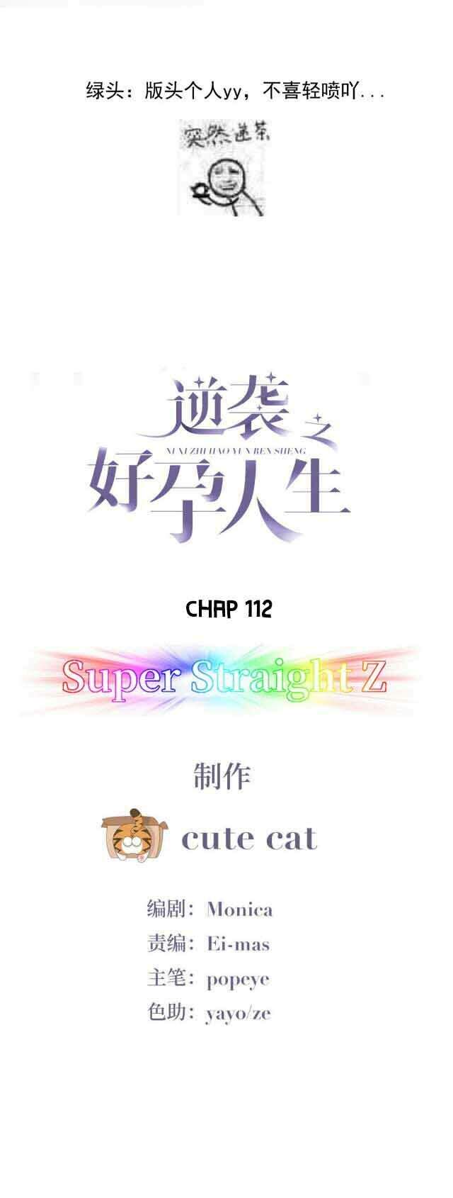 Nghịch Tập Chi Hảo Dựng Nhân Sinh Chapter 112 - Trang 2