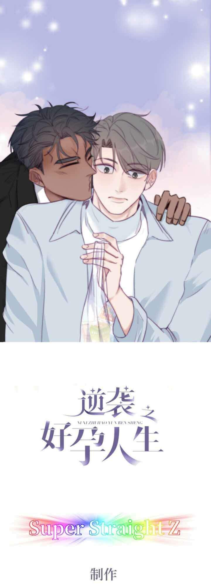 Nghịch Tập Chi Hảo Dựng Nhân Sinh Chapter 116 - Trang 2