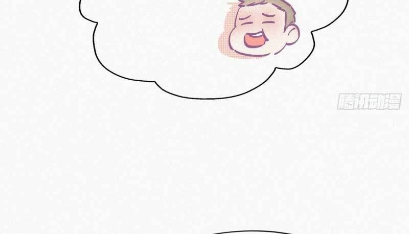 Nghịch Tập Chi Hảo Dựng Nhân Sinh Chapter 12 - Trang 2