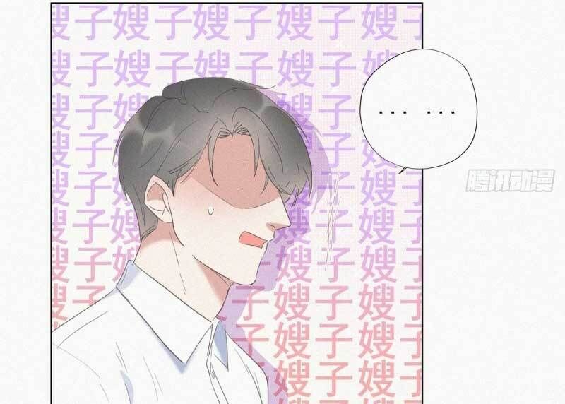 Nghịch Tập Chi Hảo Dựng Nhân Sinh Chapter 12 - Trang 2