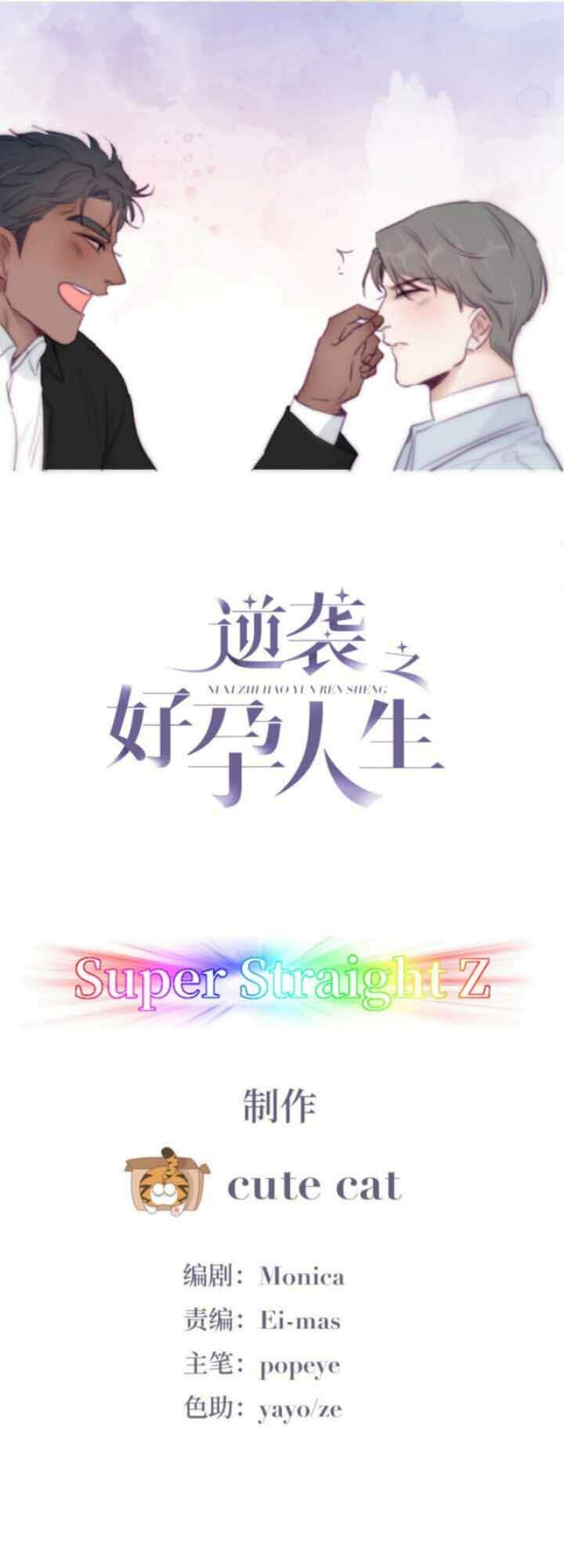 Nghịch Tập Chi Hảo Dựng Nhân Sinh Chapter 124 - Trang 2