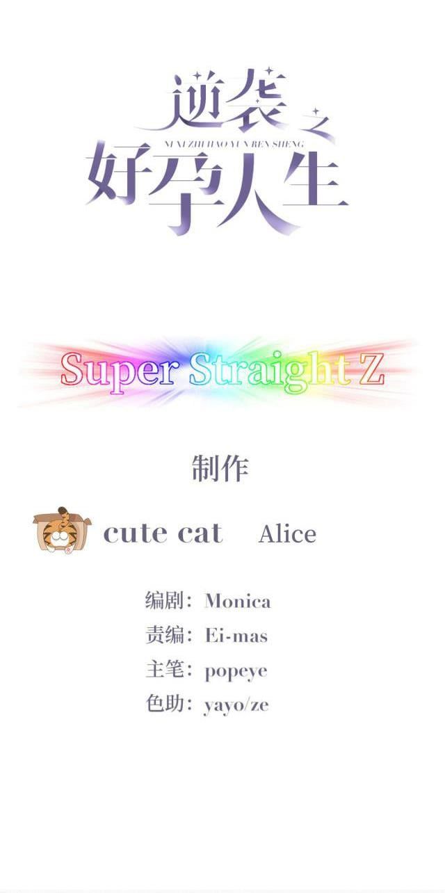 Nghịch Tập Chi Hảo Dựng Nhân Sinh Chapter 137.1 - Trang 2