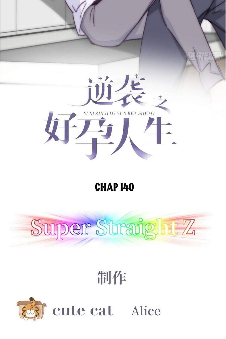Nghịch Tập Chi Hảo Dựng Nhân Sinh Chapter 141 - Trang 2