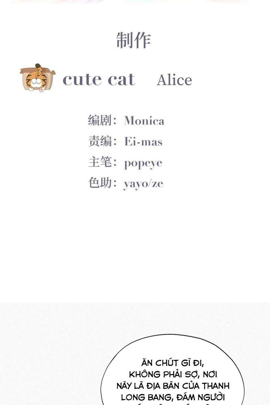 Nghịch Tập Chi Hảo Dựng Nhân Sinh Chapter 147 - Trang 2