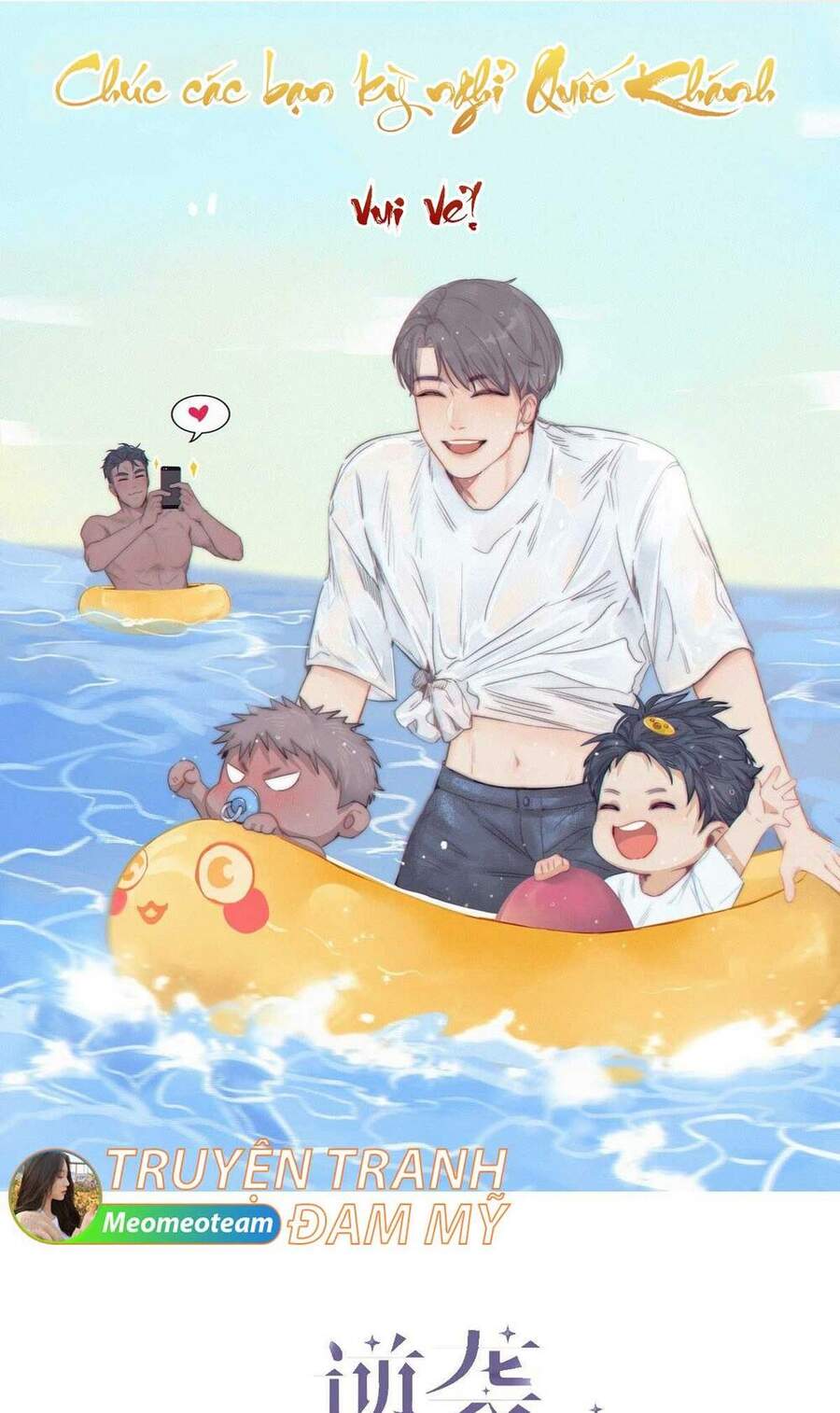 Nghịch Tập Chi Hảo Dựng Nhân Sinh Chapter 152 - Trang 2