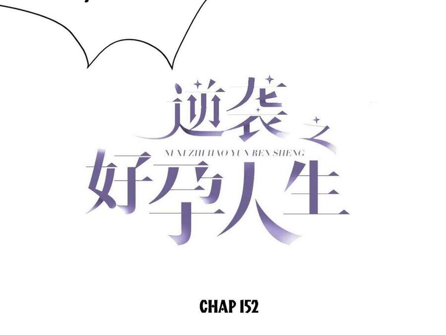 Nghịch Tập Chi Hảo Dựng Nhân Sinh Chapter 153 - Trang 2