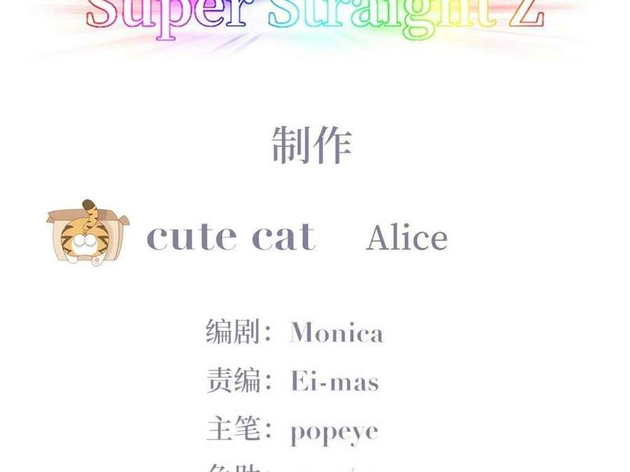 Nghịch Tập Chi Hảo Dựng Nhân Sinh Chapter 156 - Trang 2