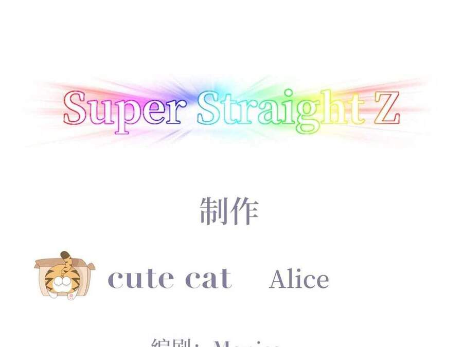 Nghịch Tập Chi Hảo Dựng Nhân Sinh Chapter 169 - Trang 2