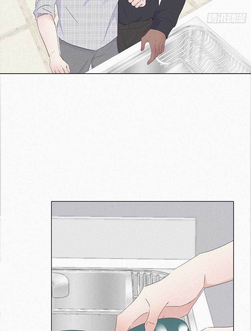 Nghịch Tập Chi Hảo Dựng Nhân Sinh Chapter 17 - Trang 2