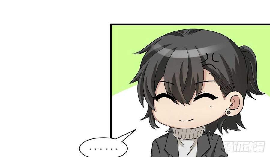 Nghịch Tập Chi Hảo Dựng Nhân Sinh Chapter 171 - Trang 2