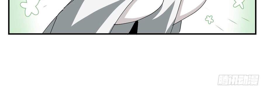 Nghịch Tập Chi Hảo Dựng Nhân Sinh Chapter 171 - Trang 2