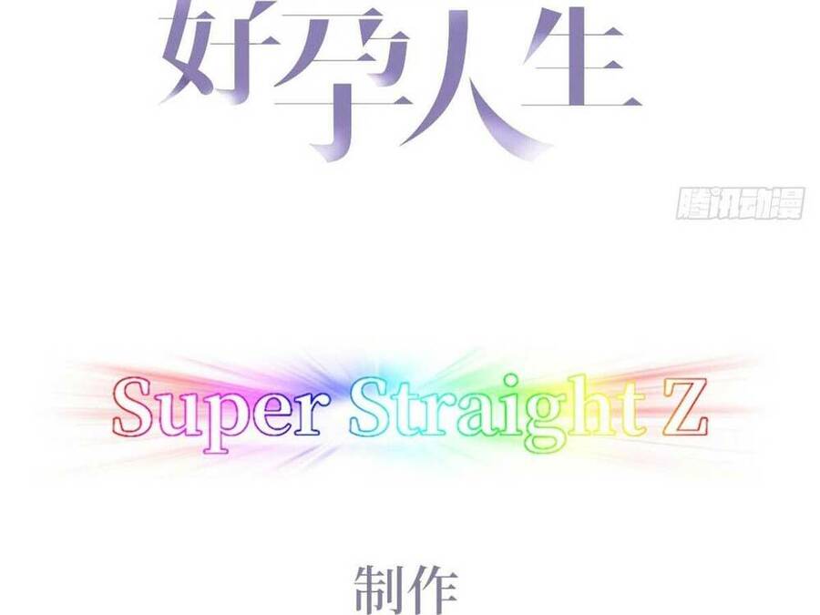 Nghịch Tập Chi Hảo Dựng Nhân Sinh Chapter 174 - Trang 2