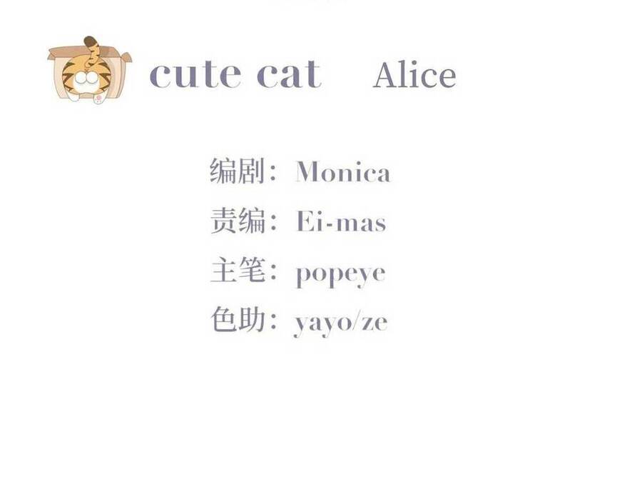 Nghịch Tập Chi Hảo Dựng Nhân Sinh Chapter 174 - Trang 2