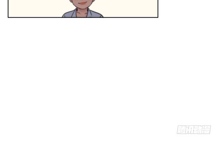 Nghịch Tập Chi Hảo Dựng Nhân Sinh Chapter 175 - Trang 2