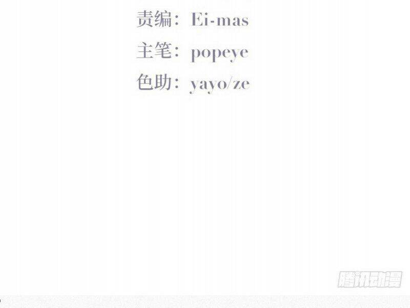 Nghịch Tập Chi Hảo Dựng Nhân Sinh Chapter 184 - Trang 2