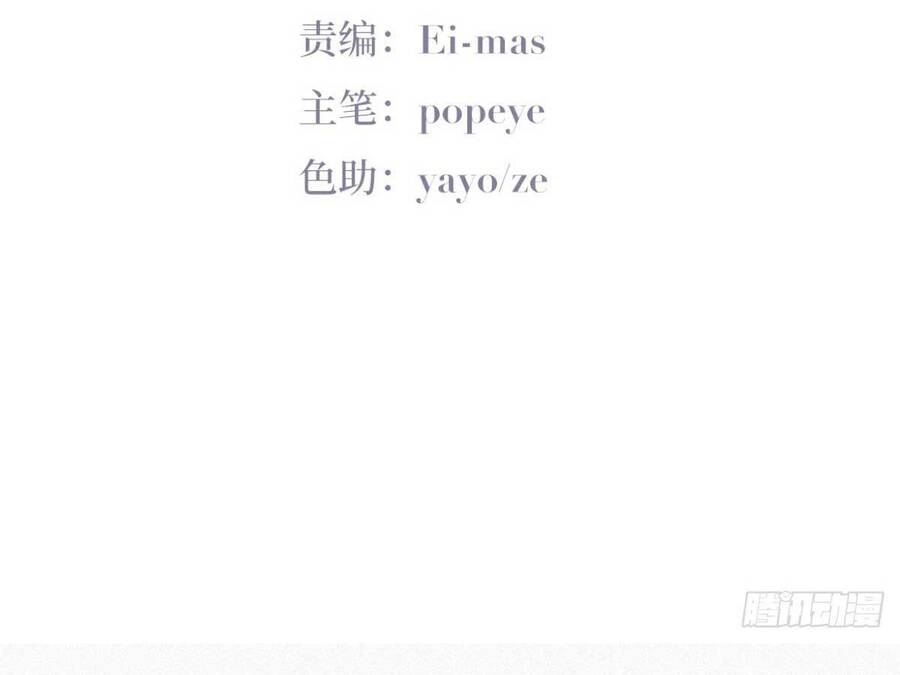 Nghịch Tập Chi Hảo Dựng Nhân Sinh Chapter 187 - Trang 2