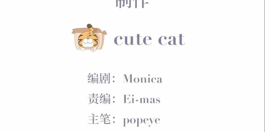 Nghịch Tập Chi Hảo Dựng Nhân Sinh Chapter 188 - Trang 2