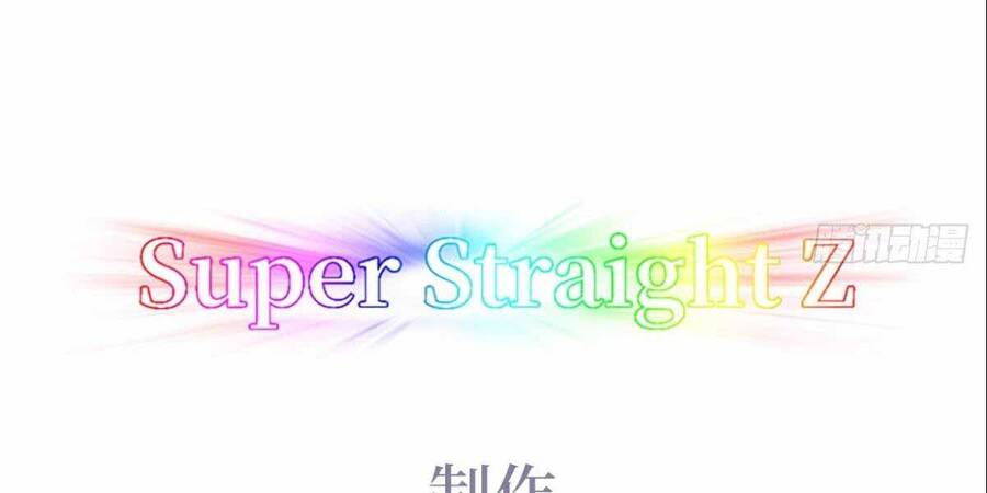 Nghịch Tập Chi Hảo Dựng Nhân Sinh Chapter 188 - Trang 2