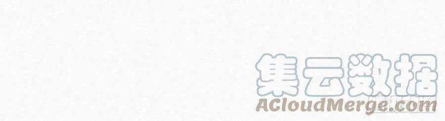 Nghịch Tập Chi Hảo Dựng Nhân Sinh Chapter 190 - Trang 2