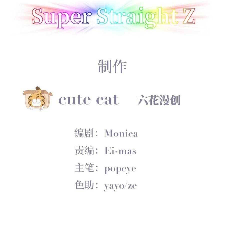 Nghịch Tập Chi Hảo Dựng Nhân Sinh Chapter 191 - Trang 2