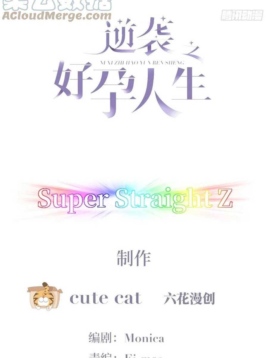 Nghịch Tập Chi Hảo Dựng Nhân Sinh Chapter 192 - Trang 2