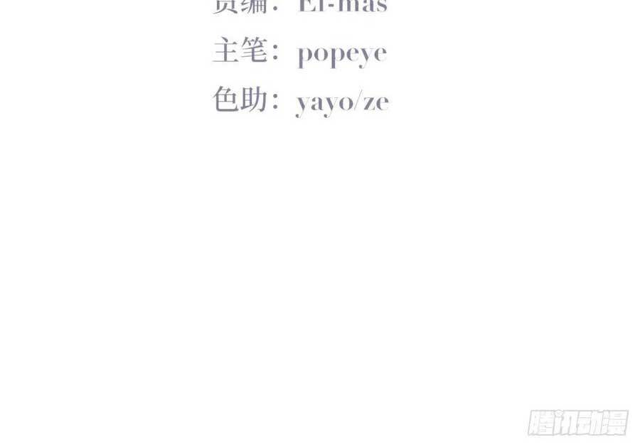 Nghịch Tập Chi Hảo Dựng Nhân Sinh Chapter 192 - Trang 2