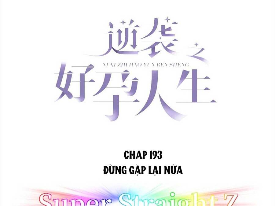 Nghịch Tập Chi Hảo Dựng Nhân Sinh Chapter 196 - Trang 2
