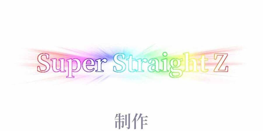 Nghịch Tập Chi Hảo Dựng Nhân Sinh Chapter 197 - Trang 2