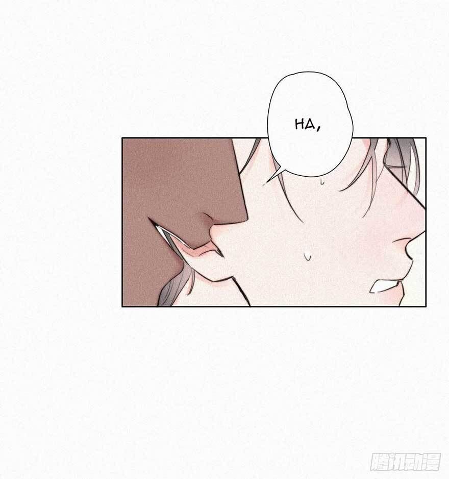 Nghịch Tập Chi Hảo Dựng Nhân Sinh Chapter 2 - Trang 2